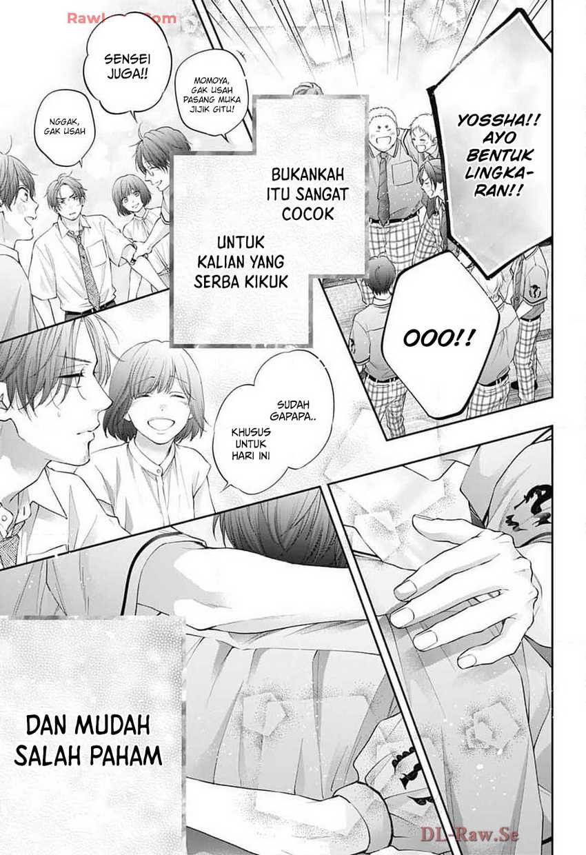Kono Oto Tomare!
